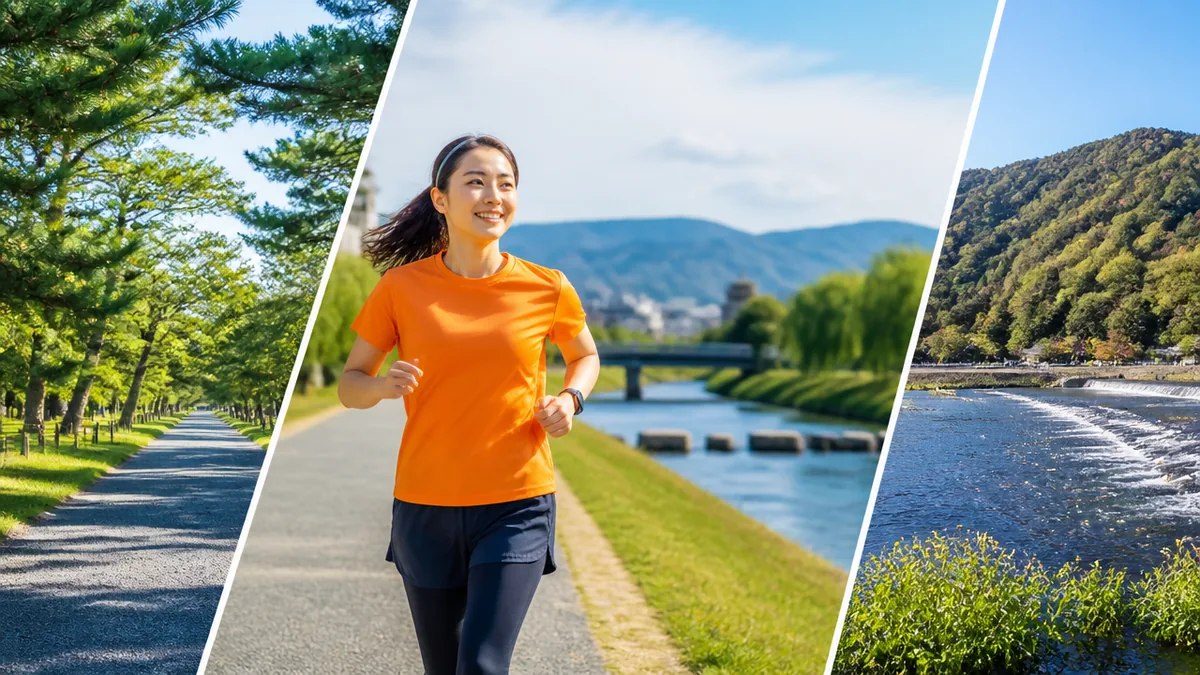 京都のランニングコースは「川・御苑・山」の3タイプで選ぶと失敗しないの解説画像